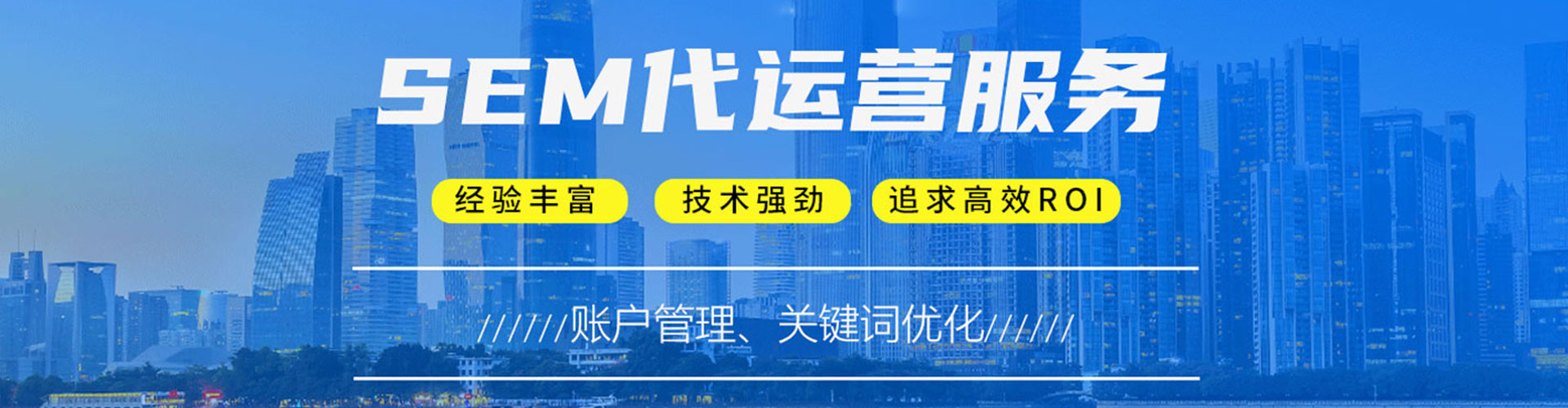 舒兰网络推广开户