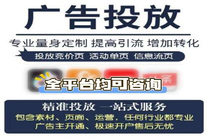 信息流广告投放实战技巧揭秘